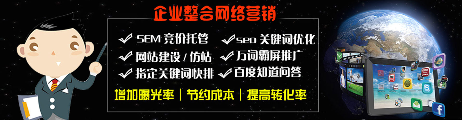 兴宁信息流托管