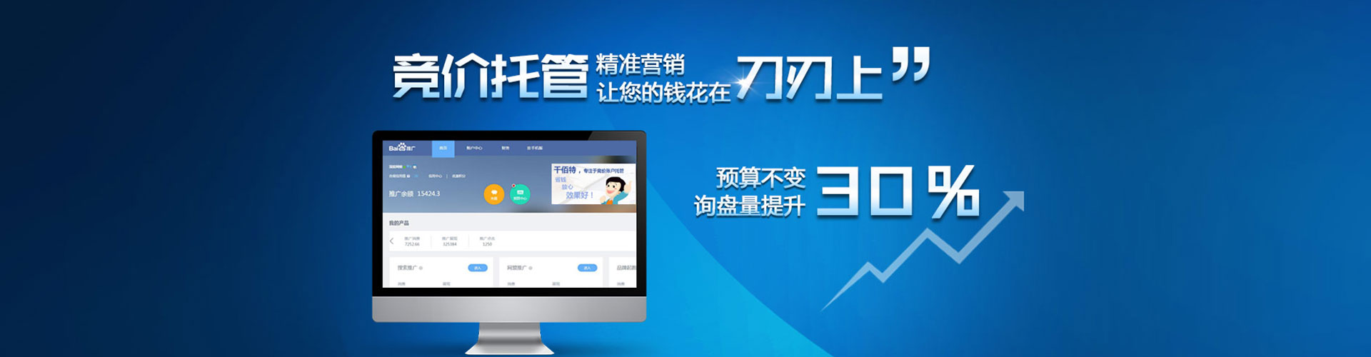 兴宁推广竞价